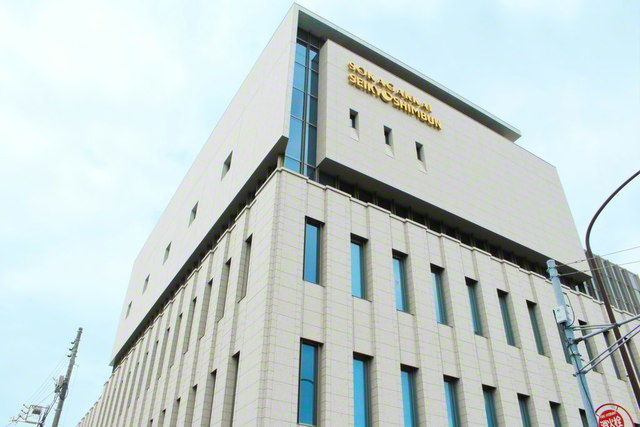 この言論の城から希望の光よ世界へ広がれ！　「創価学会　世界聖教会館」が堂々と（池田先生撮影。９月１４日、東京・信濃町で）