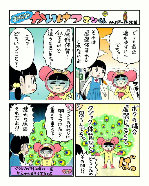 聖教新聞 ユース特集