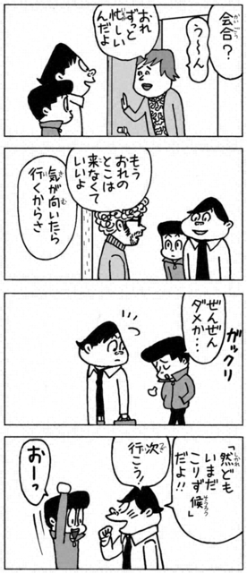 聖教新聞 ちーちゃん家