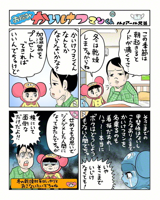 聖教新聞 文化 解説 紙面