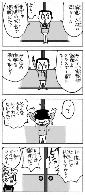 聖教新聞 ちーちゃん家