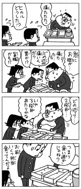 聖教新聞 ちーちゃん家