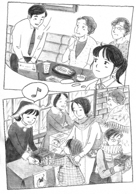 聖教新聞 読者投稿 紙面