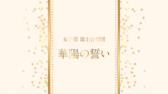 聖教新聞 聖教ニュース 聖教新聞 聖教ニュース