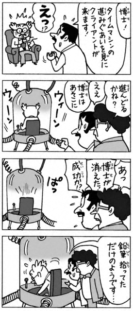 聖教新聞 ちーちゃん家