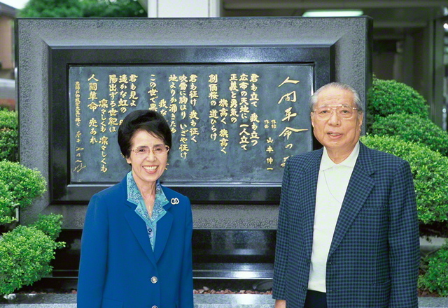 小説 新 人間革命 に学ぶ 第２３巻 解説編 池田主任副会長の紙上講座 つう爺の芝居小屋