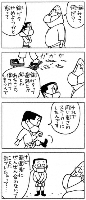 聖教新聞 ちーちゃん家
