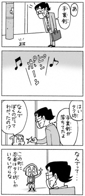 聖教新聞 ちーちゃん家