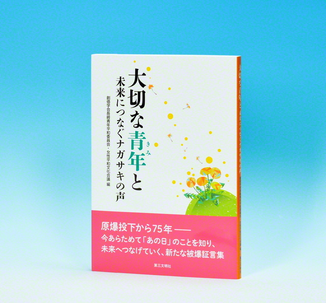 ｍｙ ｓｅｉｋｙ Memory 年11月