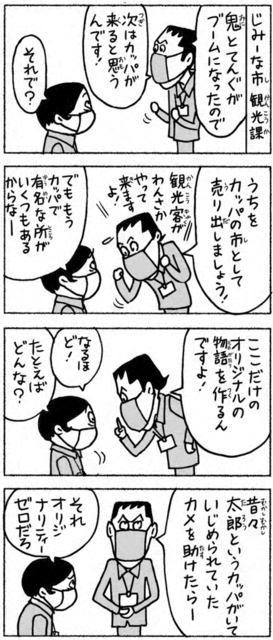 聖教新聞 ちーちゃん家