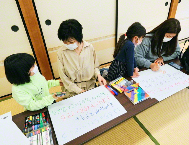 ママたちが何を書いているか、子どもたちも気になる様子(伏見平和会館で)