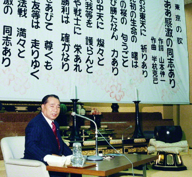 聖教新聞 新 人間革命に学ぶ