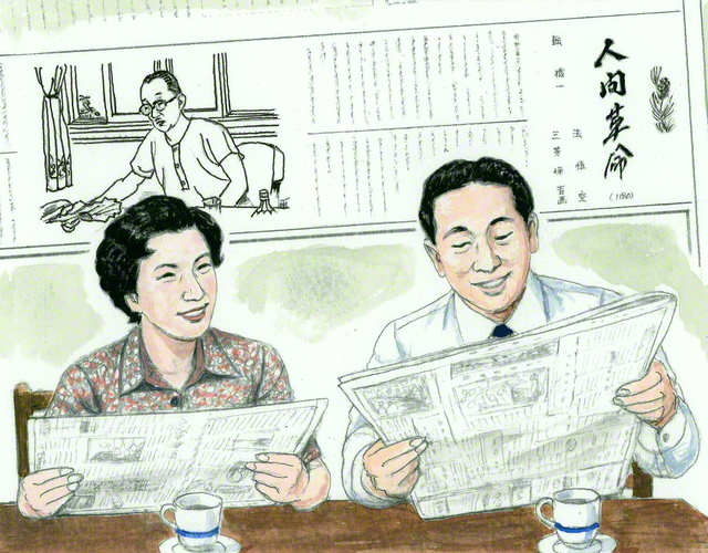 創価学会仏壇 金剛堂オンラインストア / 聖教ワイド文庫 新