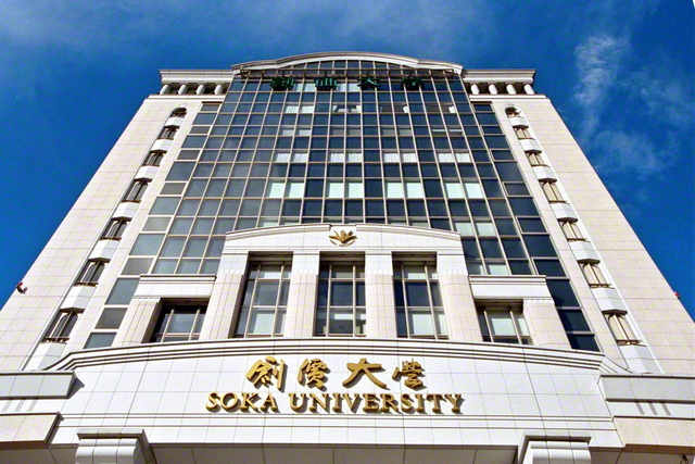牧口先生の「創價大學」の文字が掲げられた創価大学本部棟