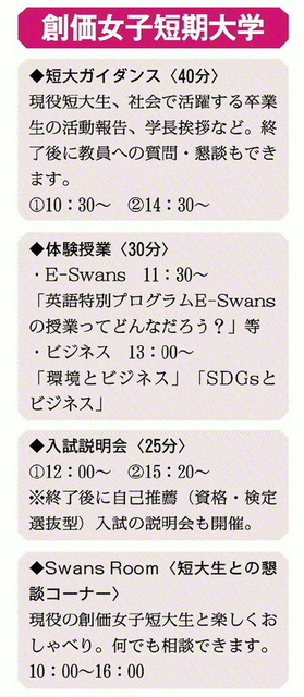 聖教新聞 聖教ニュース