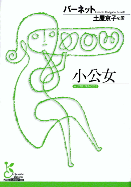 聖教新聞 文化 解説