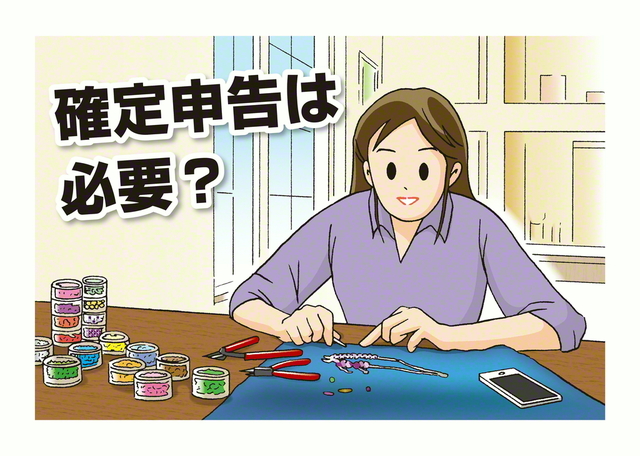 聖教新聞 くらし 教育