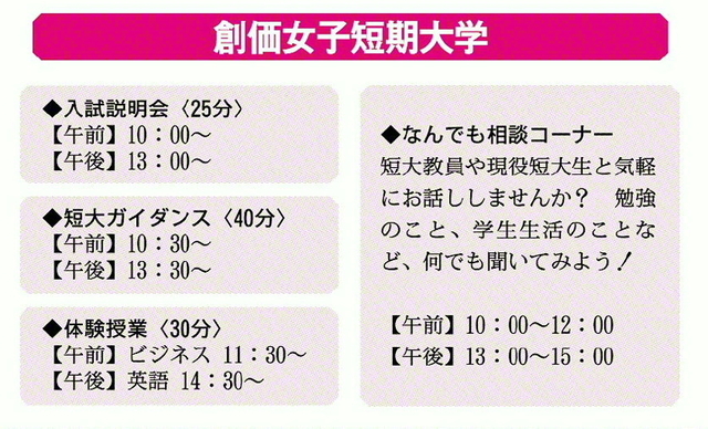 聖教新聞 企画 連載 聖教新聞 企画 連載