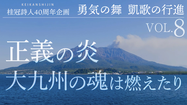 聖教新聞 池田先生 紙面