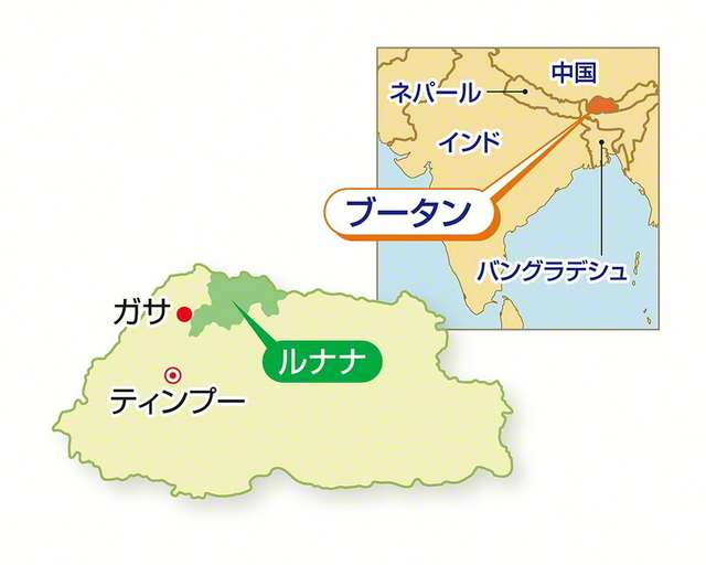 〈インタビュー〉 ブータンの映画監督 パオ・チョニン・ドルジさん――幸せのありか やっさんのブログ