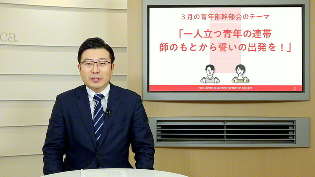 第2回青年部幹部会へ――後継の勇者が力走 | やっさんのブログ