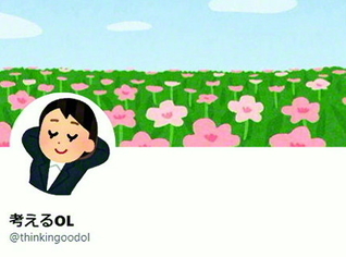 聖教新聞 くらし 教育