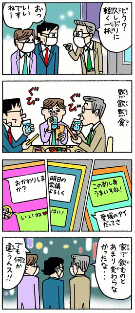 ちーちゃん家 1652