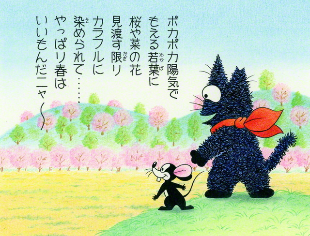 聖教新聞 健康 介護