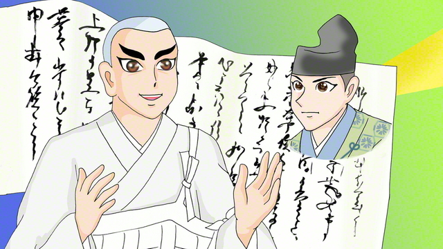 強力注意 日蓮様の力を込めた法華経無敵開運符☆困難即