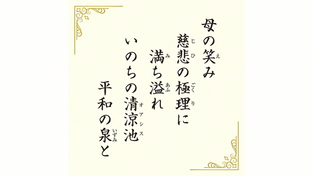 師弟の凱歌の5月3日 | やっさんのブログ