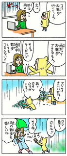 ☆専用商品ページ☆ちーちゃん様☆ ちーちゃんち様