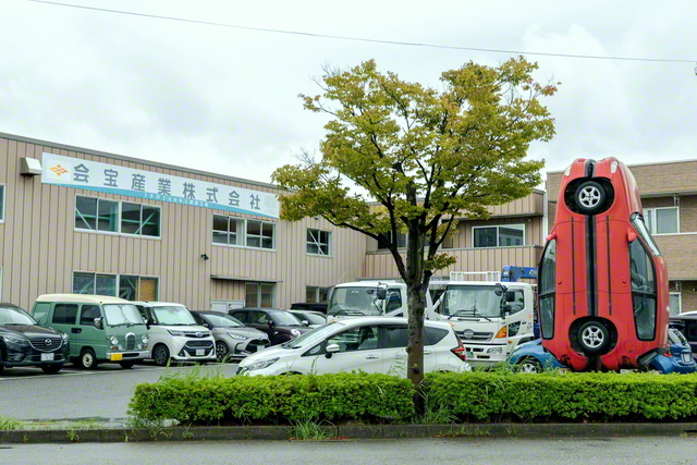 石川県金沢市にある会宝産業株式会社。自動車のリサイクル技術を世界に伝え、循環型社会の構築に貢献する