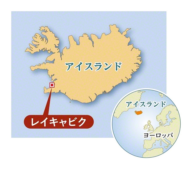 〈アイスランドは、北大西洋に浮かぶ北海道よりやや大きい島国で、首都はレイキャビク。多くの氷河と火山があり、「火と氷の国」とも呼ばれる。人口は約38万人。公用語はアイスランド語。議会は一院制で、閣僚の半数が女性である〉