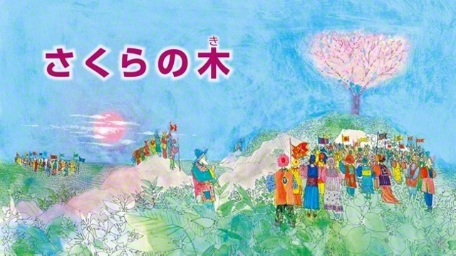 絵本追加分