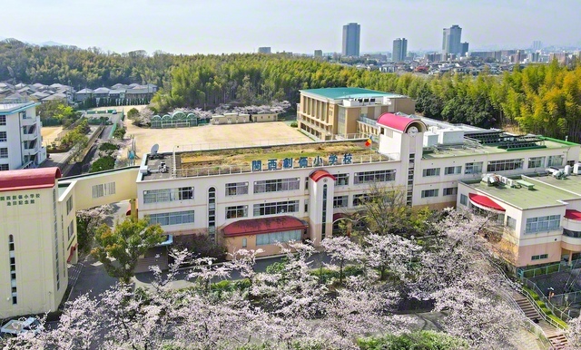大阪・枚方市に立つ関西創価小学校