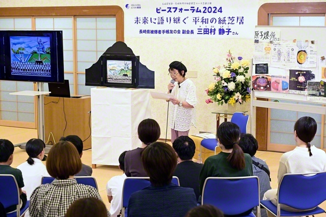 自作の紙芝居を朗読する三田村静子氏（長崎平和会館で）
