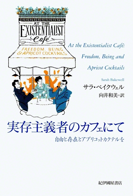 紀伊國屋書店　4180円