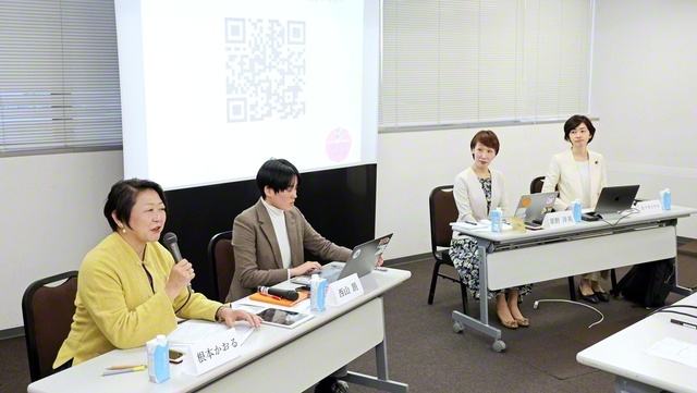 アムネスティ・インターナショナル日本と創価学会平和委員会が主催したユースフォーラム（都内で）
