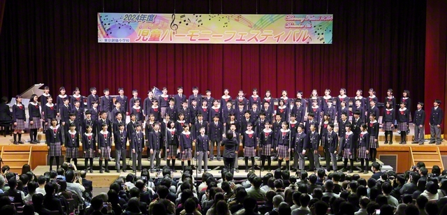 東京創価小学校（小平市、国分寺市）で開催された「児童ハーモニーフェスティバル」