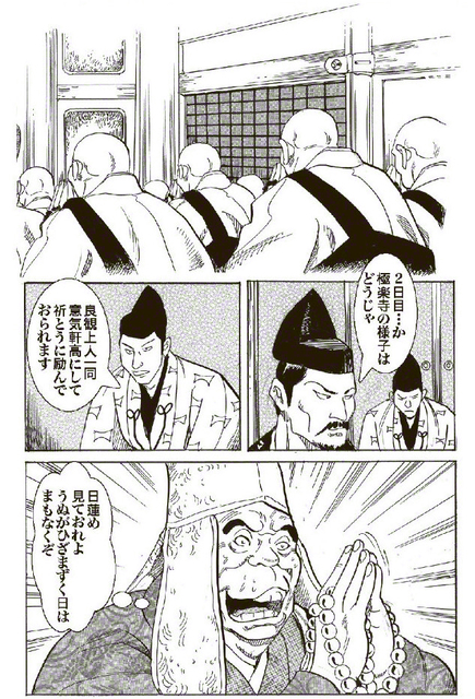 第16話から