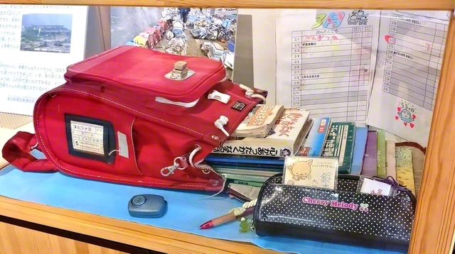 大川震災伝承館に展示されているランドセル。読んでいた本などが入ったまま