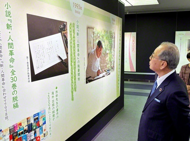 9日午前の座談会終了後、渡邊学長は関西国際文化センターで開催中の特別展示「池田大作先生　生涯と事績――不撓不屈の95年」へ