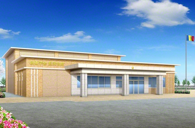 新「長岡会館」の完成予想図