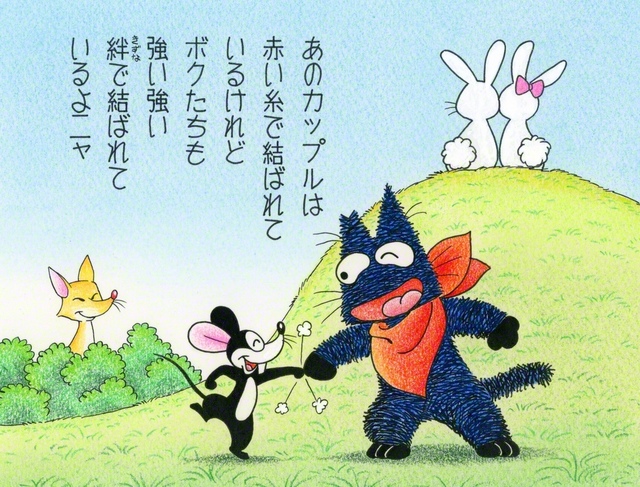 みなみひかり