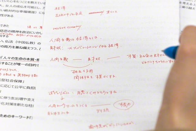 参加者が熱心にメモをとる