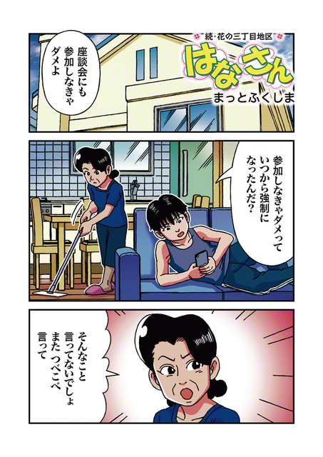 ①