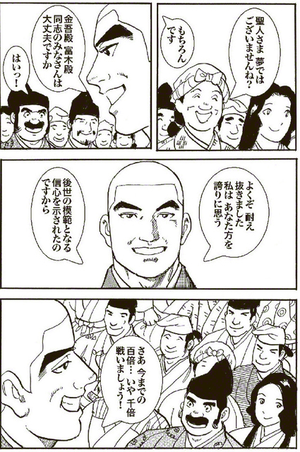 第27話から