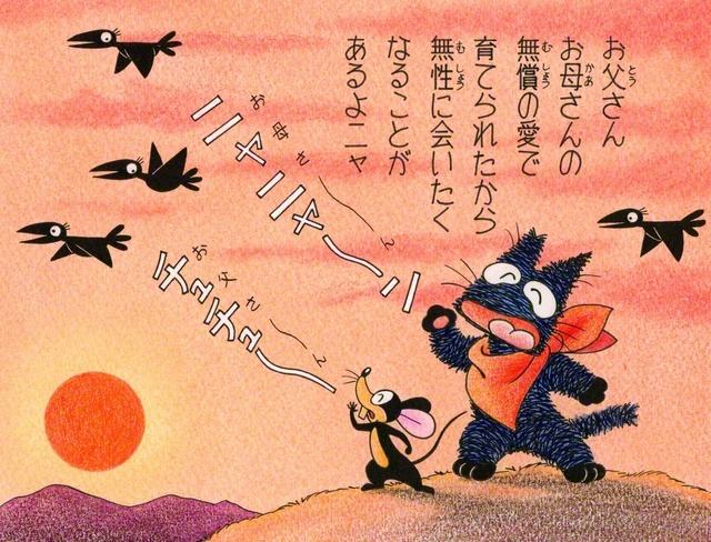 みなみひかり