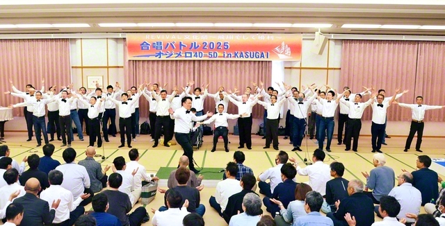 本年3・4月に県内各地で行われた、総愛知壮年部の「合唱バトル2025　オジメロ40―50」。同世代のスクラム固く誓いの声を響かせた（春日井総県・旭圏）