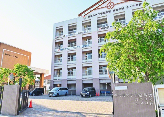 聖ウルスラ学院英智の校舎